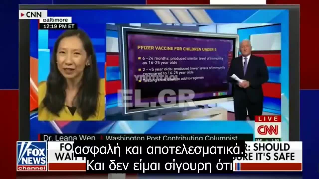 Τα εμβόλια κατά του COVID για μωρά είναι στη γωνία