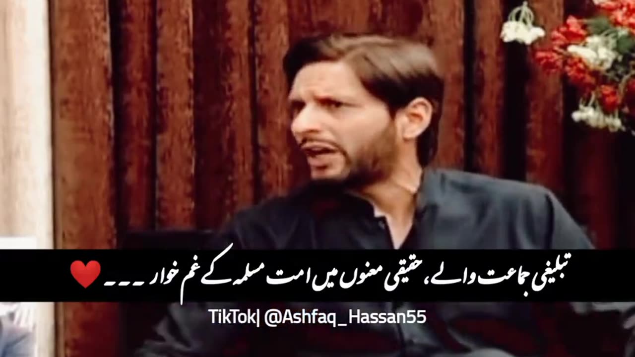 Shahid afrdi emotional speech