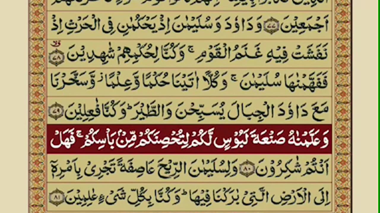 Rahay Haq