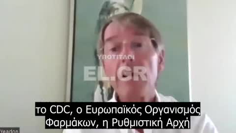 Dr Mike Yeadon "Μόνο διαβολικά άτομα μπορούσαν να κάνουν όλα αυτά"