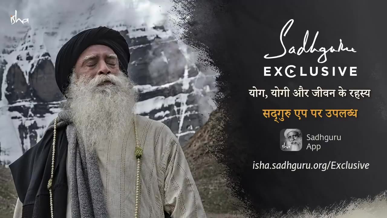 Power of being alone, sadhguru