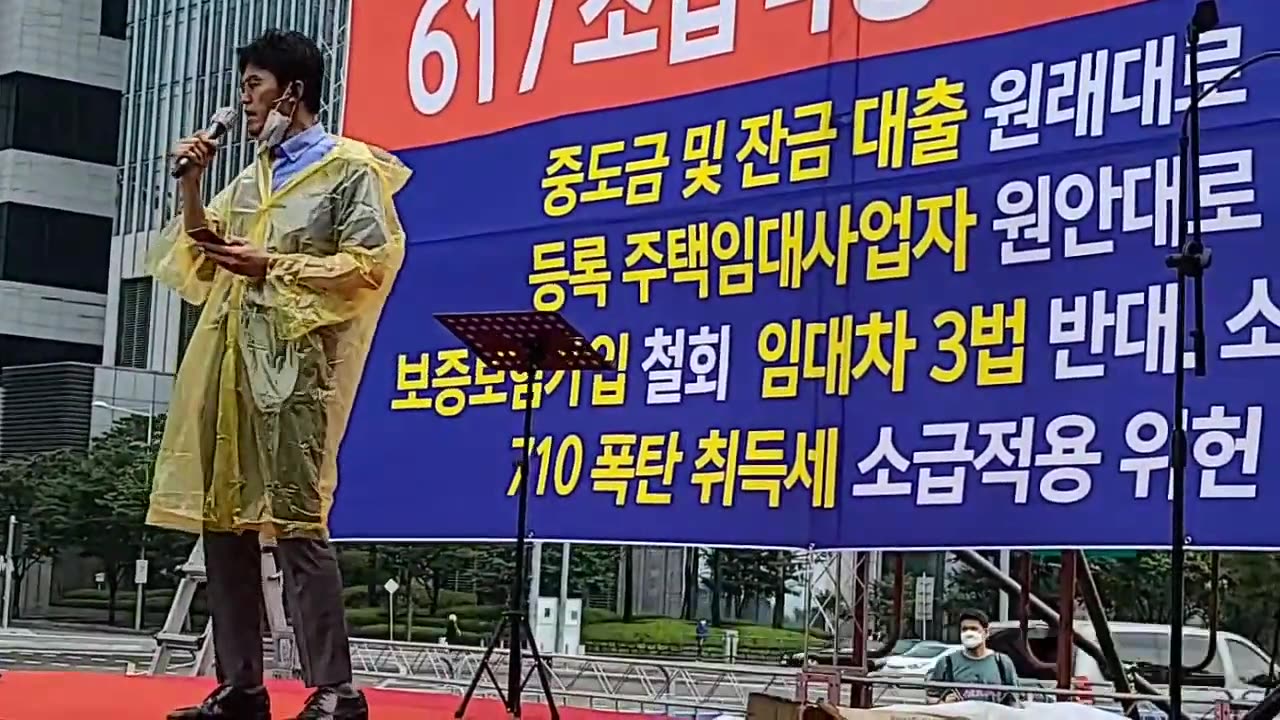 20200812_V3_S03(L8lLgCjiEWQ)중국을 닮아가는 공산주의 정권이라는 말이 사실입니까_ 사유재산 강탈정부!