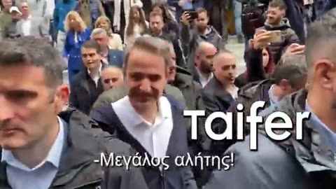 ΕΙΣΑΙ ΜΕΓΑΛΟΣ ΑΛΗΤΗΣ