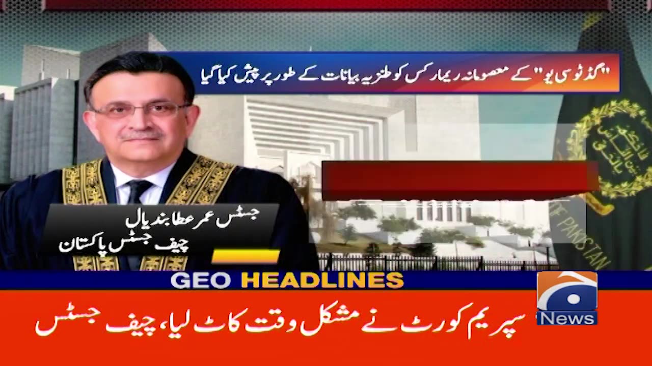 Geo News Headlines 3 AM | Covid cases started increasing | 12 September 2023