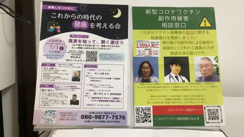 ７月１日(土) 大阪府枚方市 枚方総合文化芸術センター 9：45～開場