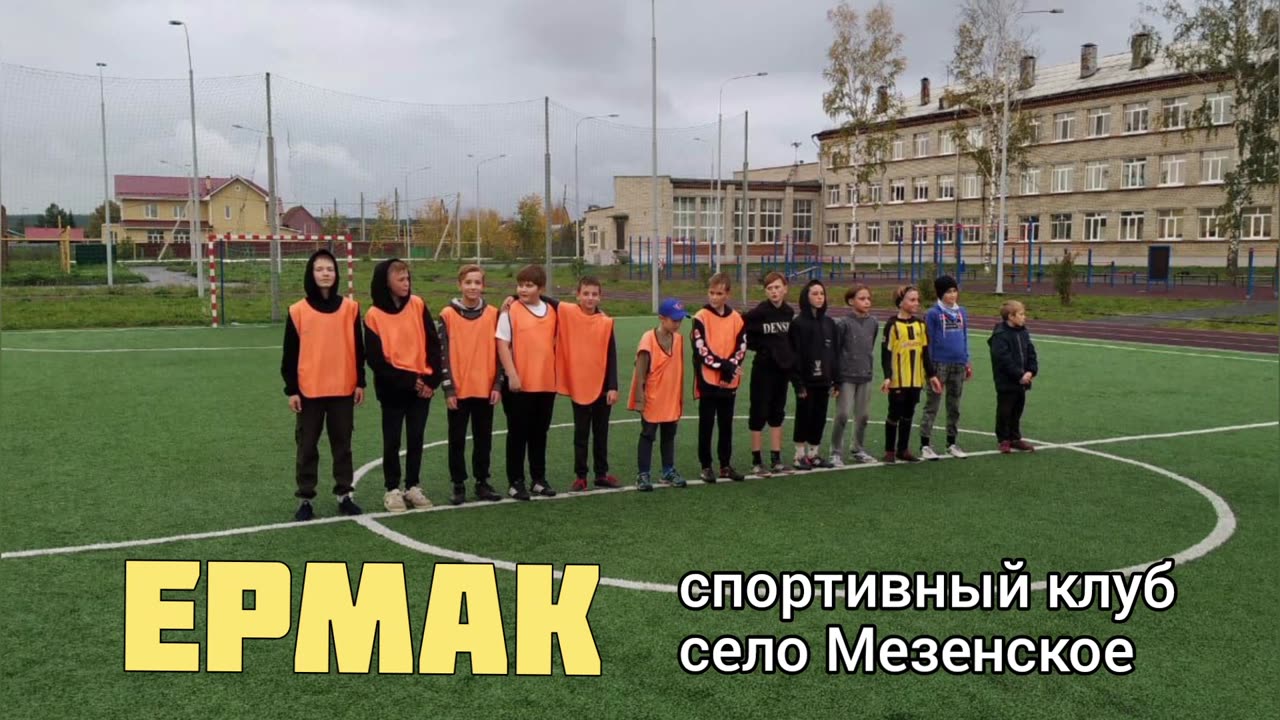 📣 Ура, спортивные победы и дружеские встречи! 🥳️⚽️