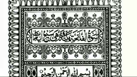 عالمعالم کورس سبق نمبر Alam course Lesson No. 1