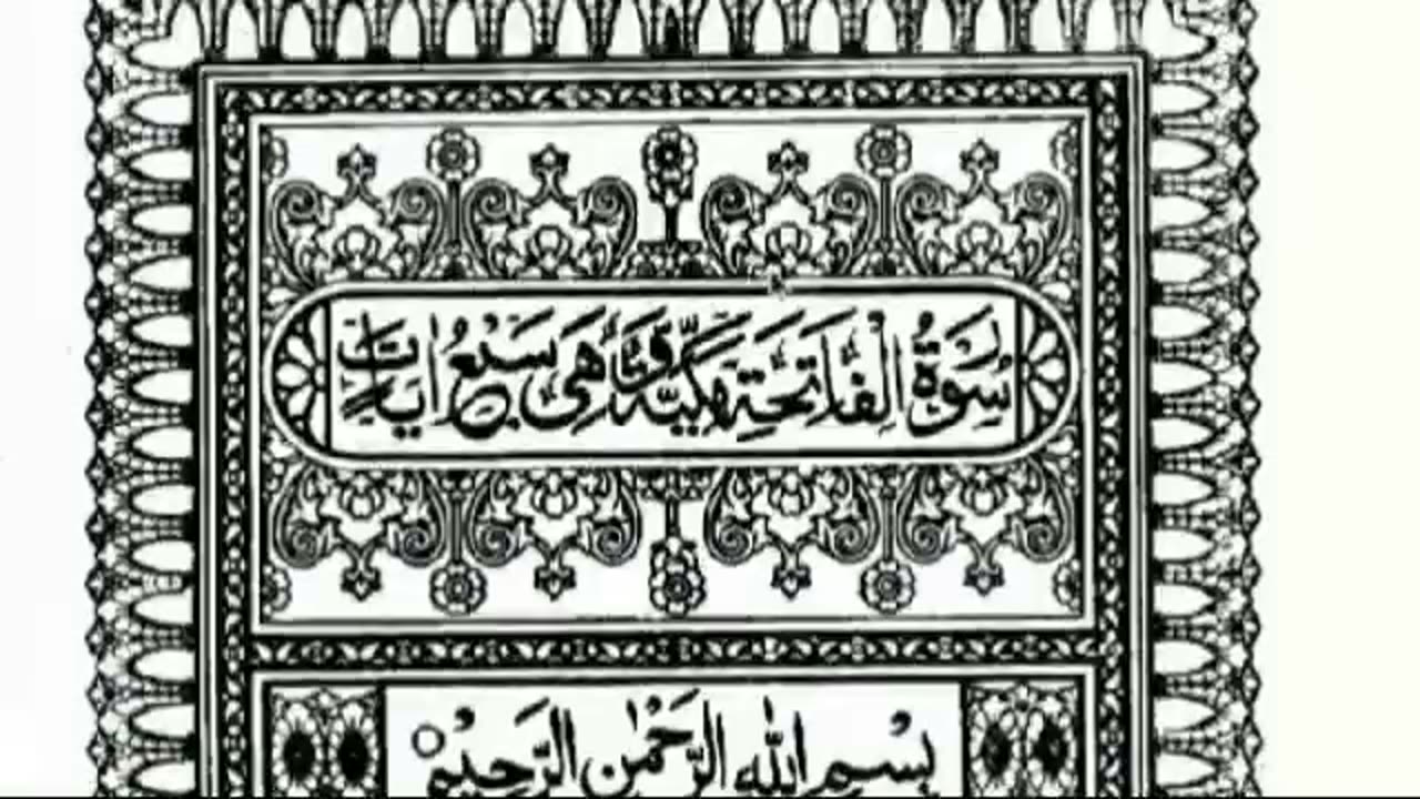 عالمعالم کورس سبق نمبر Alam course Lesson No. 1