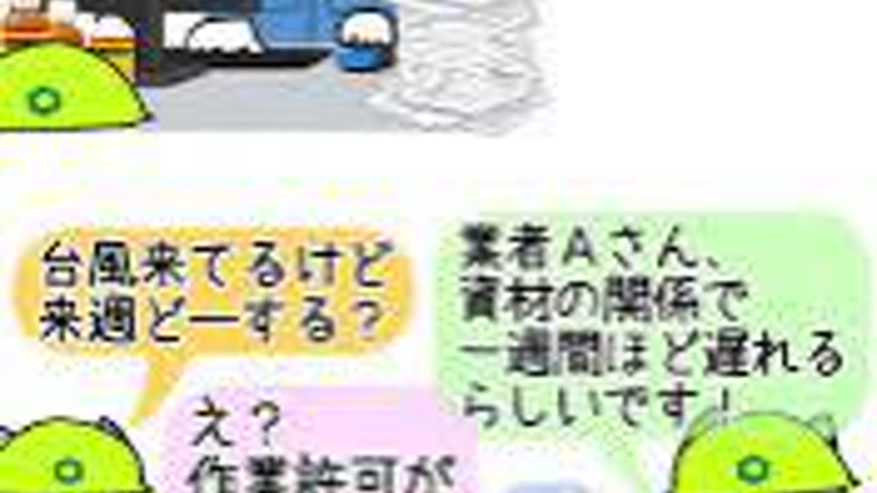 マガジンエロイヒト たそがれ結社の計画事情2