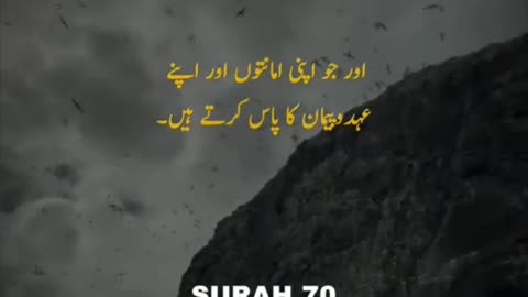 Islamic video