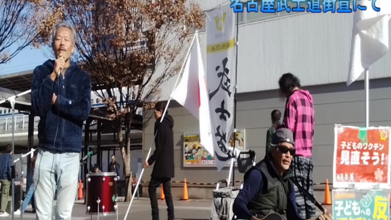 名古屋武士道街宣にて【名古屋駅前 2023年12月10日(日)】