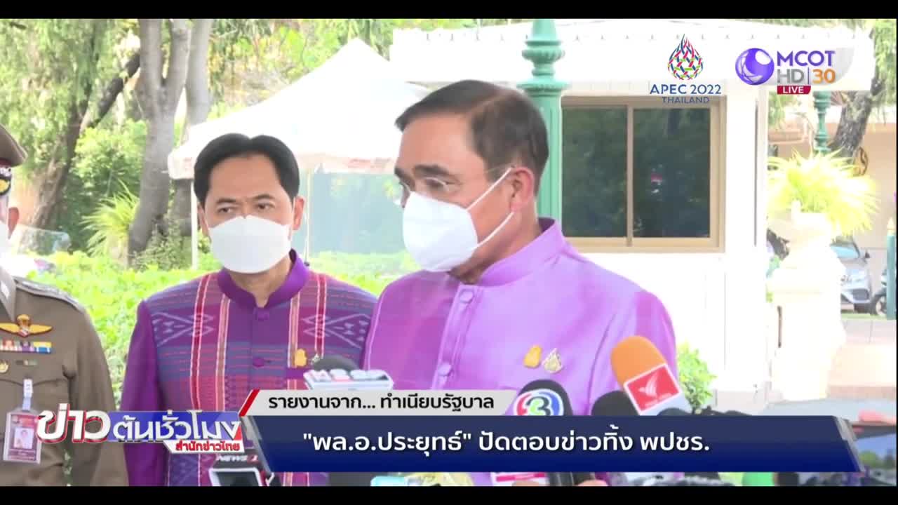 ครม. ถอนร่างกฎกระทรวงขายที่ดินให้ต่างชาติ