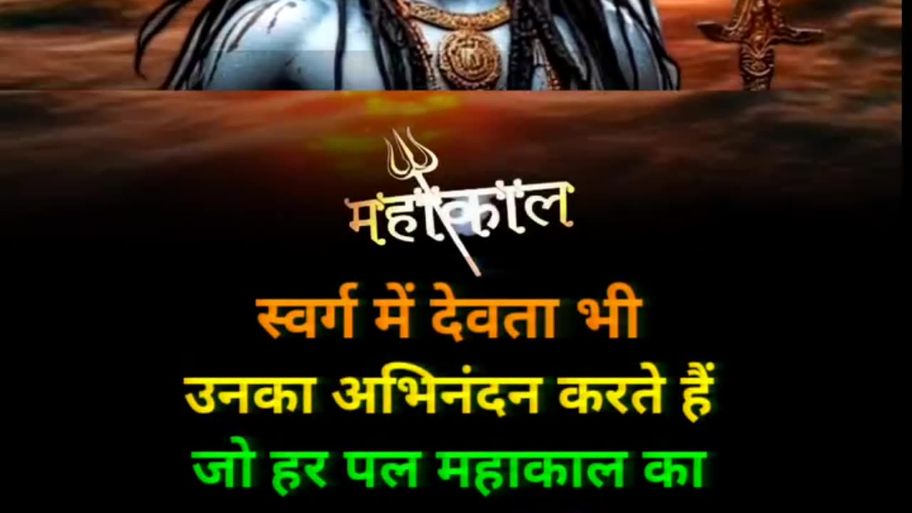 Om namah shivaye
