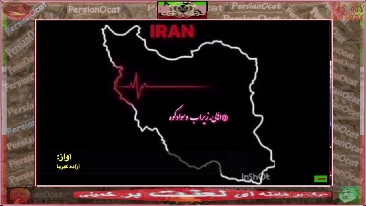 وطن سرزمین دلیران