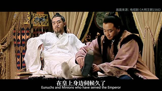 谈中共太监文化的传承,台湾某些媒体如何配合中共大外宣?