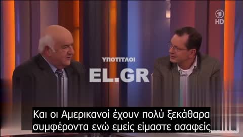 Werner Weidenfeld - Όποιος δεν συνεργάζεται εκβιάζεται απ' τη CIA