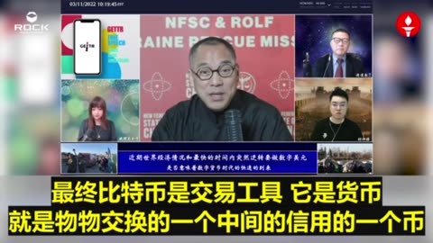 ✨✨✨重温郭文贵先生直播爆料 (2022.03.11) 【喜币完美战胜比特币的原因】