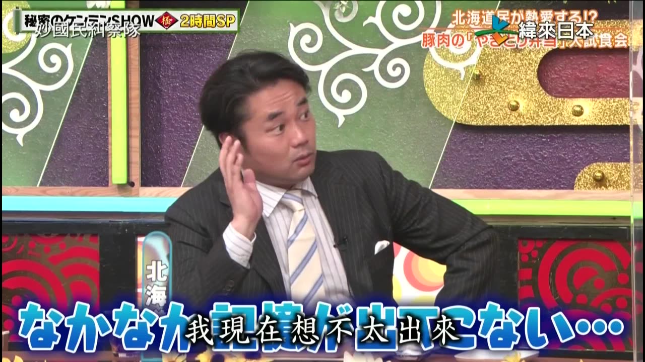 20240731_妙國民糾察隊極1