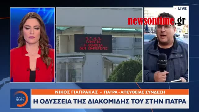 newsontime.gr - Η «Οδύσσεια» του 6χρονου Θωμά που έπαθε ανακοπή