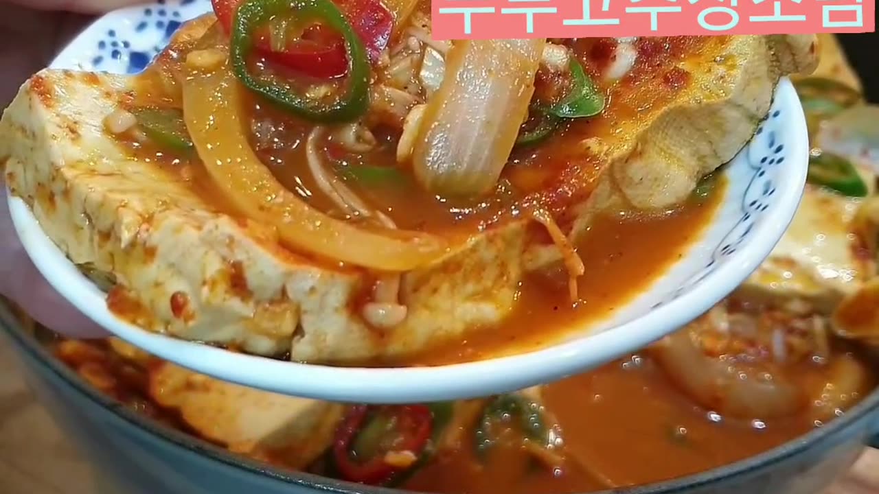 Simmered tofu with red pepper paste