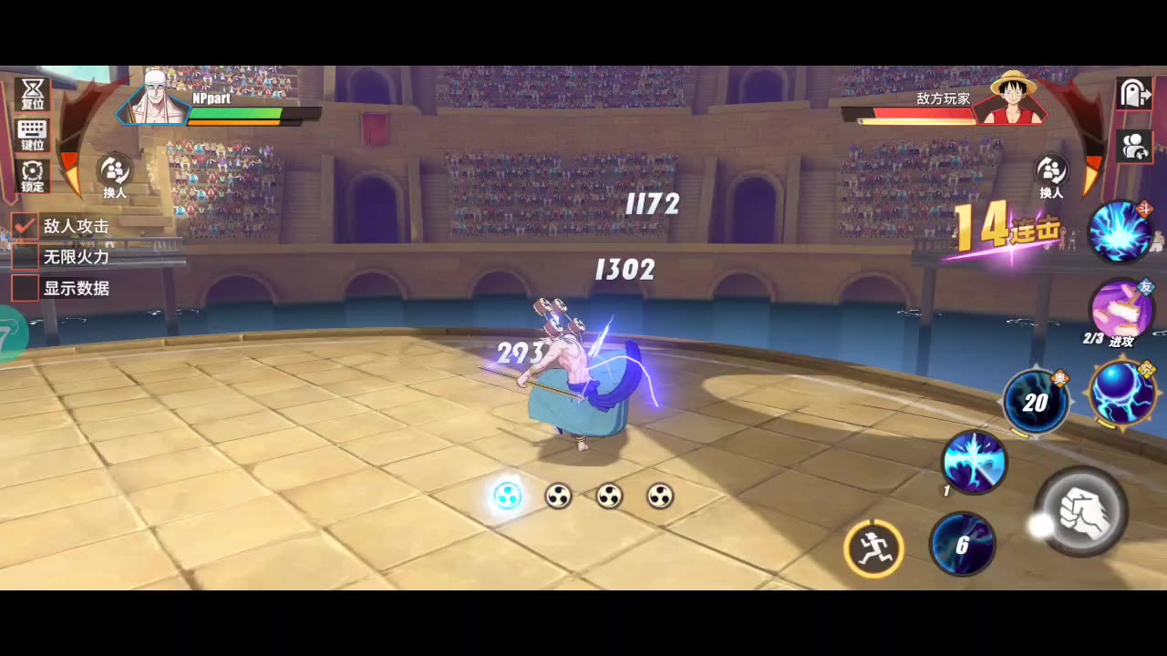 Enel One Piece Fighting Path