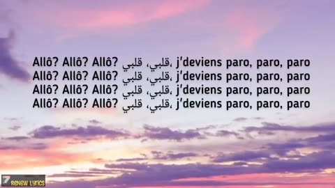 Allo Allo Song - Paro TikTok Song by Nej' (lyrics)