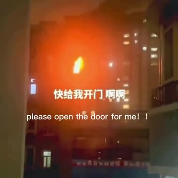 The fire in the CCP China that started the protests