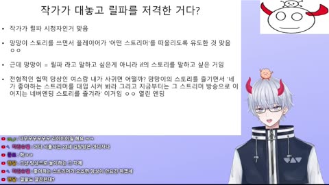 러브 딜리버리2 망망이 엔딩의 진실