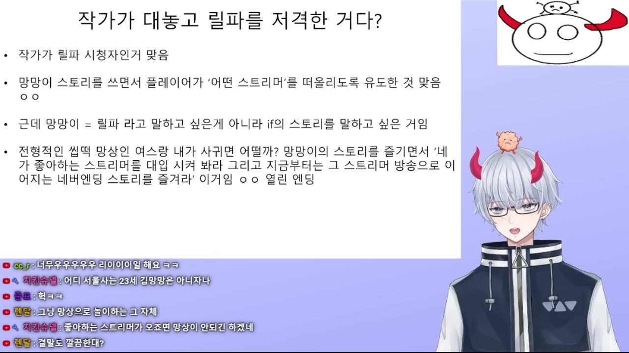 러브 딜리버리2 망망이 엔딩의 진실
