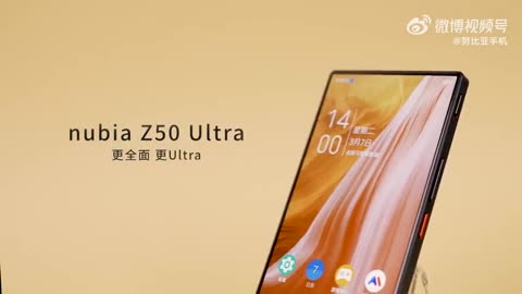 Nubia Z50 Ultra Unboxing