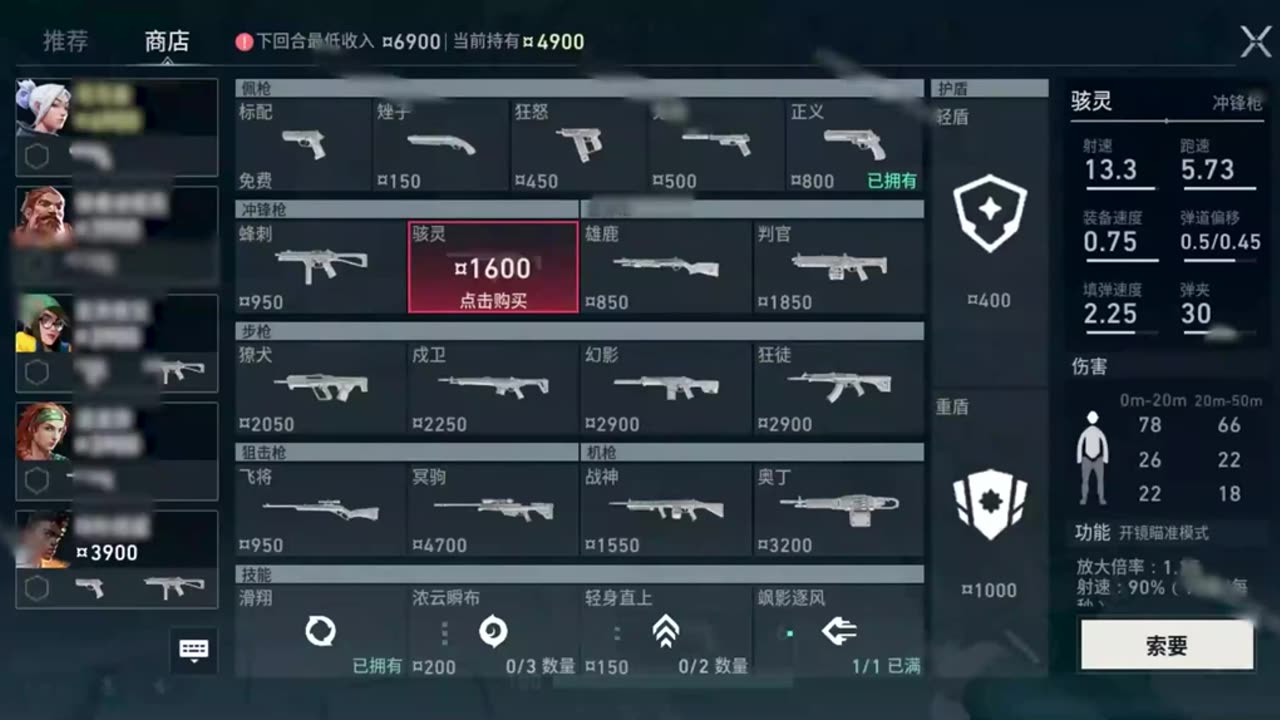Valorant mobile jett gameplay