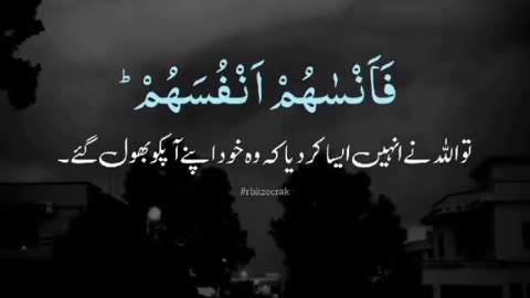 13 Second's For ALLAH ☝️