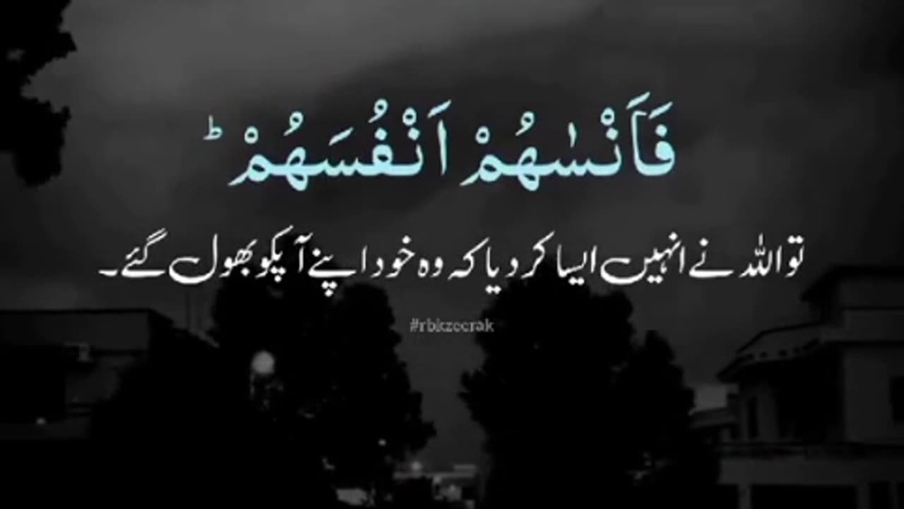 13 Second's For ALLAH ☝️