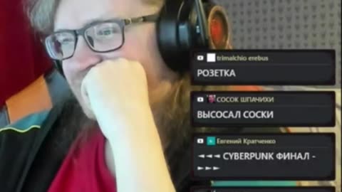 Ваномас Карина Шпак слушает про себя от Поднебесного