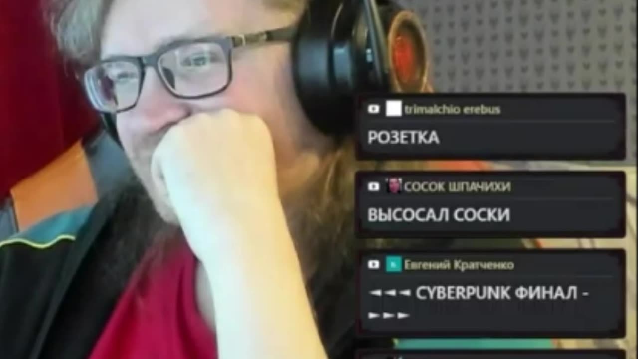 Ваномас Карина Шпак слушает про себя от Поднебесного