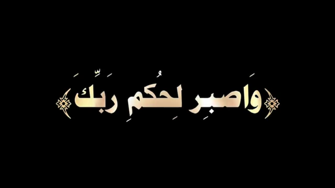 🌹كرومات قرانية ملونه🌹