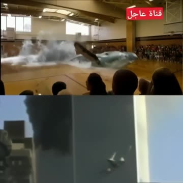 №3: Perfect Example of Project "Blue Beam"❗️