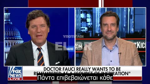 Tucker Carlson: Ο Fauci είναι συνομωσιολόγος αφού υποστηρίζει ότι είχε παρενέργεια από το εμβόλιο