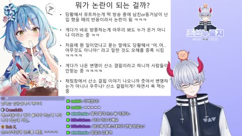 유키하나 라미 산소 결핍 변명 논란