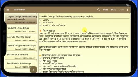 মোবাইল দিয়ে ফ্রিল্যান্সিং শিখুন ঘরে বসে ইনকাম - Learn Freelancing with Mobile (Part-1)