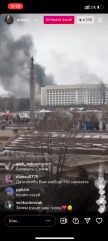 There is thick black smoke over the akimat in Almaty