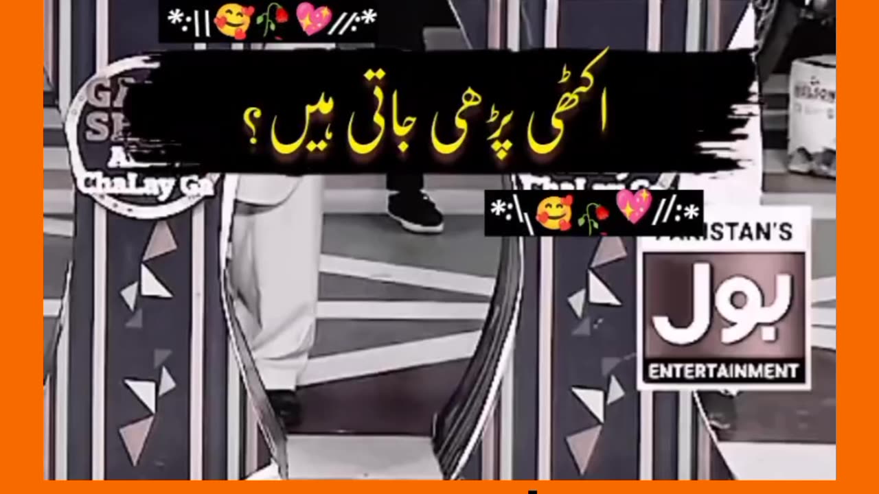 Part 32 | Question by danish taimoor♥♥ #reels
