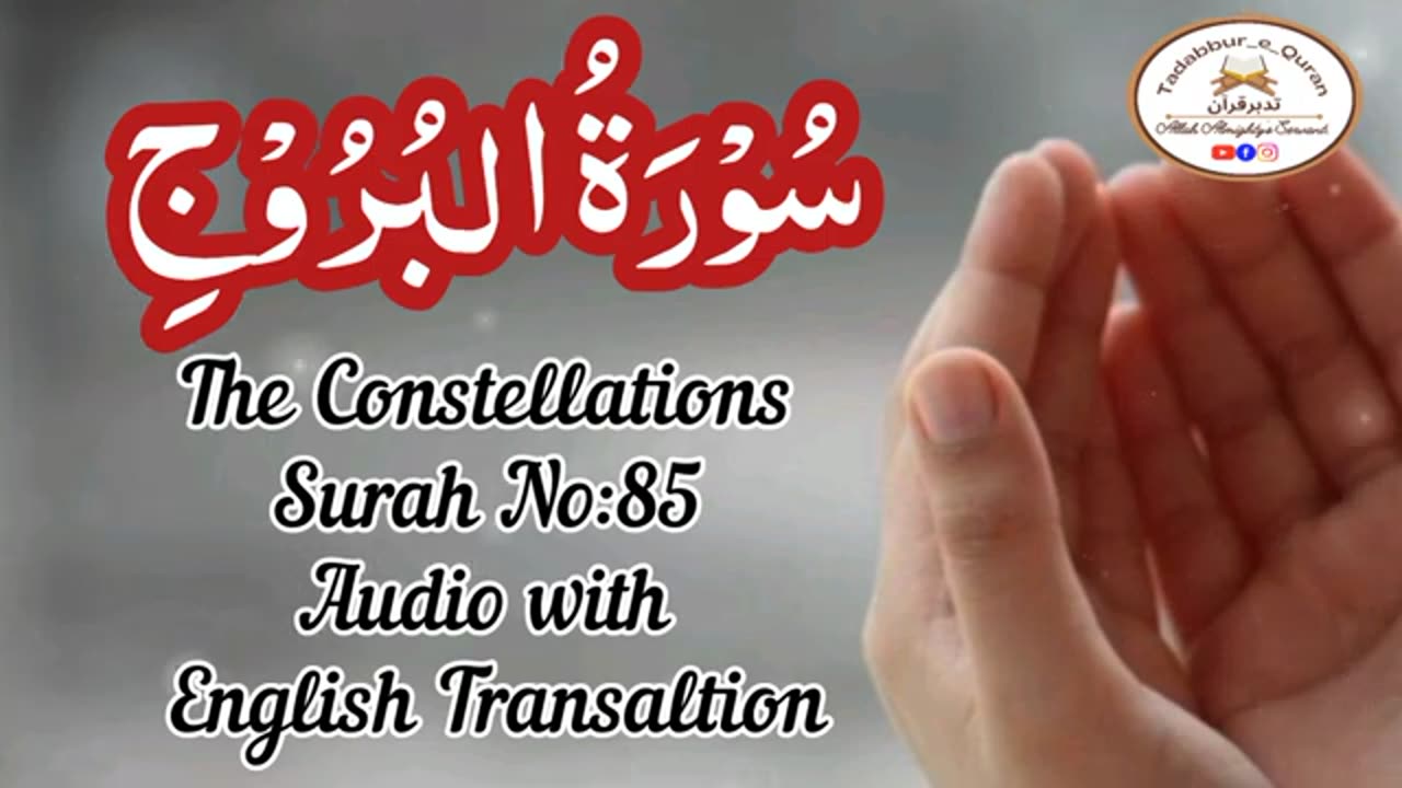 #SHiKH#Abdul#basit#Tilawat e#Quran2023#