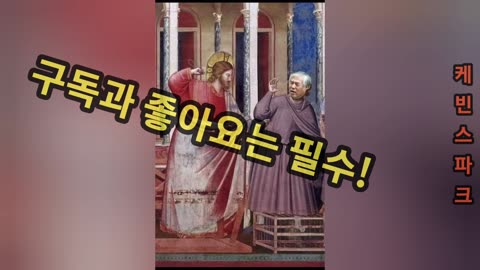 해맑은 가짜보수 쩐먹사