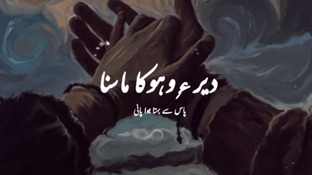 Nazna Bar Bravi Songs
