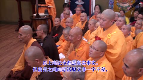 揭開羌佛隱深的秘密