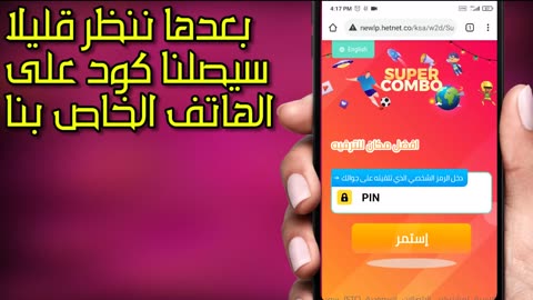 تهكير لعبة براول ستارز 2023