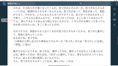 御賽銭49=56*3_