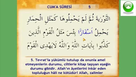 SURA FRIDAY / READ / LISTEN