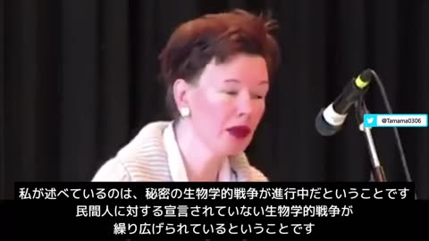 2009年のジェーン・バーガーマイスターさんの予言が今、現実に （当時はインフルエンザワクチンに関する警告でした）